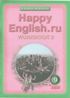 Переводы текстов Happy English 9 класс Unit 4 Lesson 7 Переводы текстов Happy English 9 класс Unit 4 Lesson 7