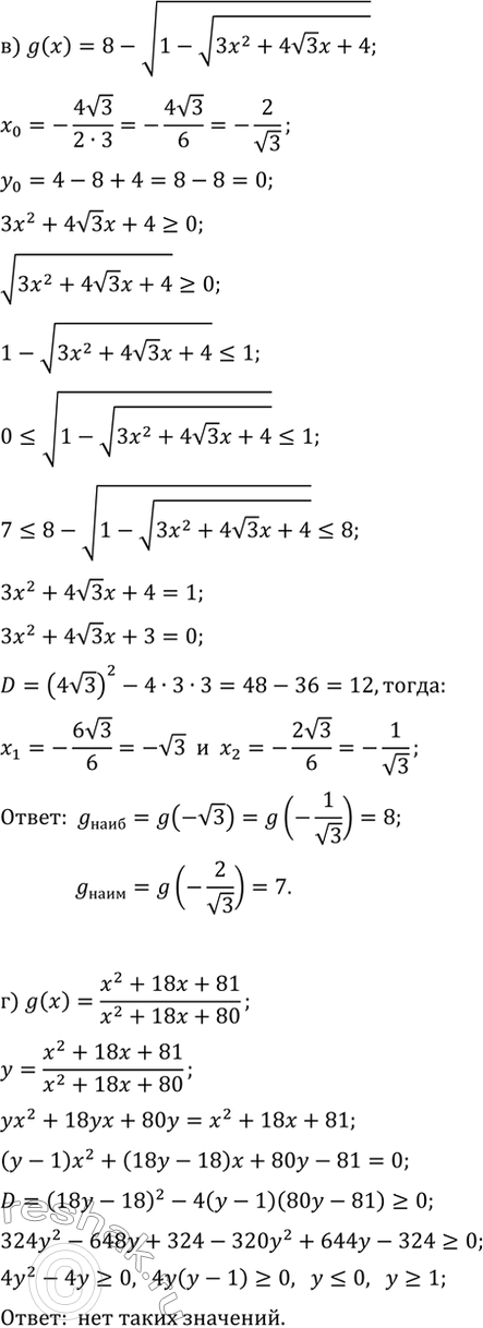 Дополнительное изображение