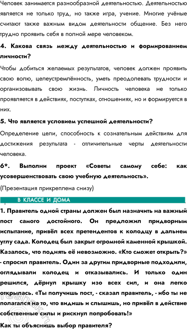 Дополнительное изображение