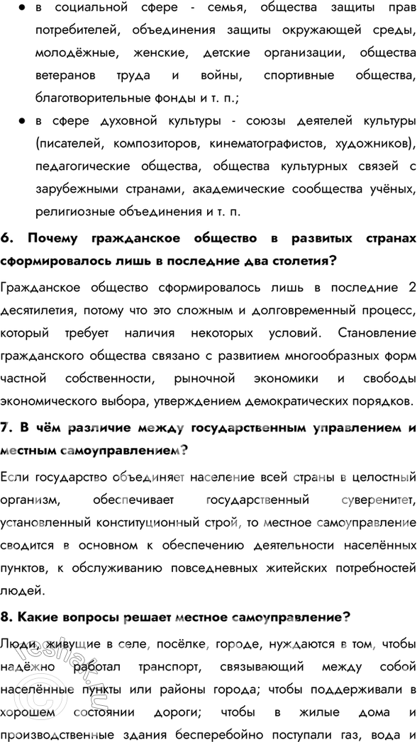 Дополнительное изображение
