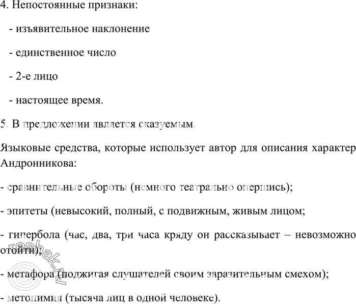 Дополнительное изображение