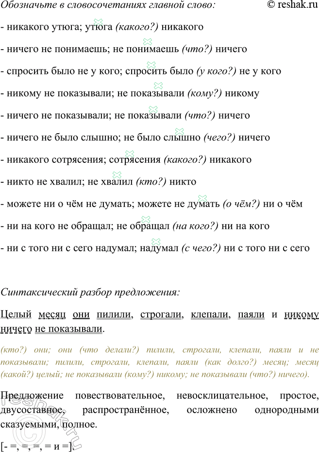 Дополнительное изображение