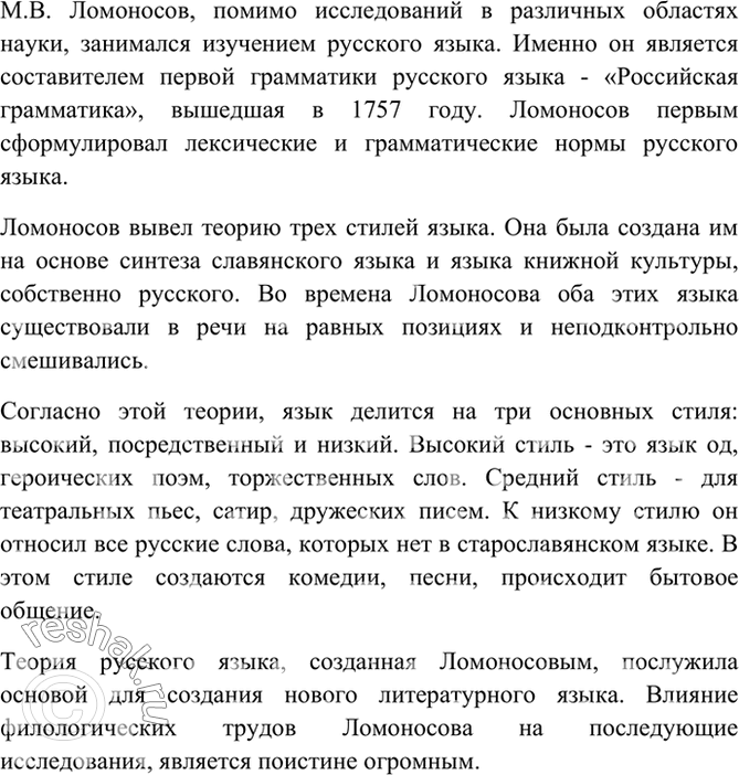 Дополнительное изображение