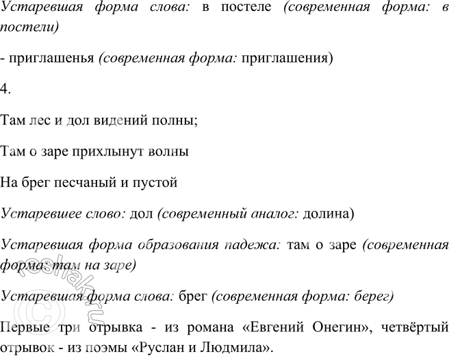 Дополнительное изображение