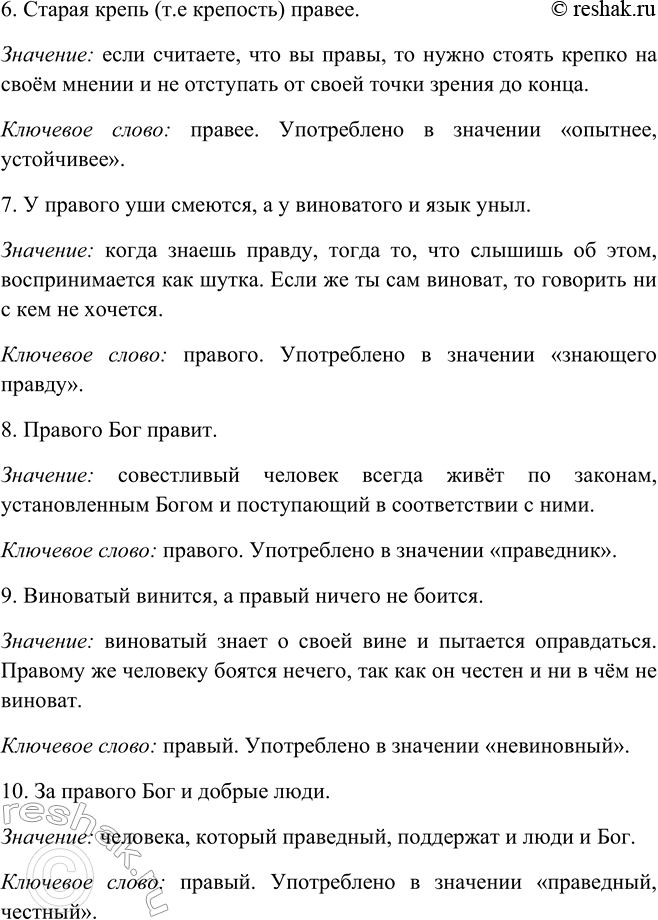 Дополнительное изображение